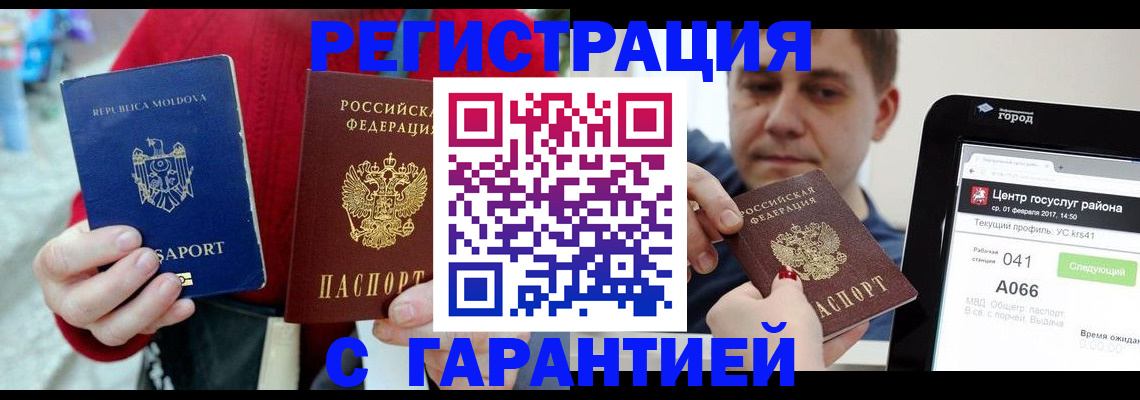 форма 3 в Кинеле